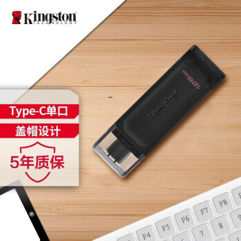 Kingston ʿ 128GB USB3.2 Gen1 Type-C ֻU DT70 ɫ69.9Ԫ