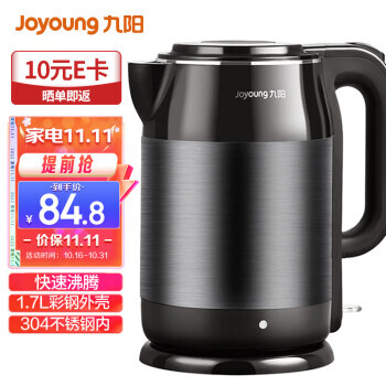 Joyoung  K17-F67 ˮ 1.7L ݺ79.8Ԫȯ