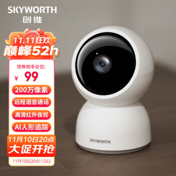 SKYWORTH ά C10 С ͷ ̨ 1080P99Ԫȯ