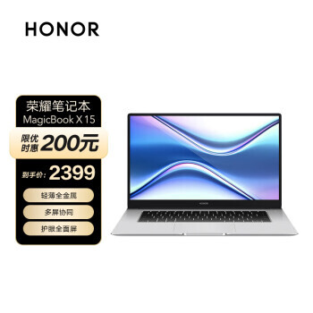 HONOR ҫ MagicBook X 15 2021 15.6ӢʼǱԣi3-10110U8GB256GB SSD2399.9Ԫ