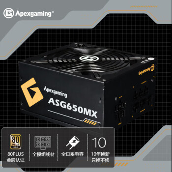 Apexgaming ASG-650MX 650W ATXȫģԴ80PLUS/ȫϵ/10껻£354Ԫʣ蹺ȯ