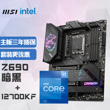 MSI ΢ MPG Z690 CARBON WIFI + Intel 4588.06Ԫʣ˫Żݣ