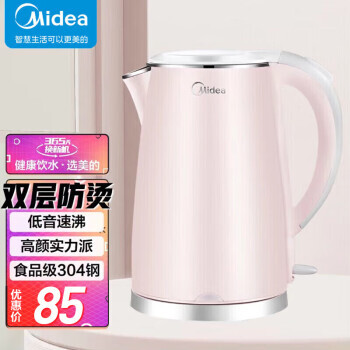 Midea  WHJ1705b ˮ 1.7L85Ԫ