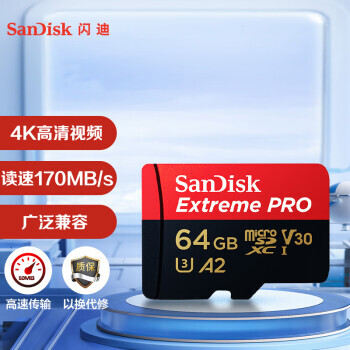 SanDisk  𳬼ƶ MicroSD洢 64GB69.9Ԫ