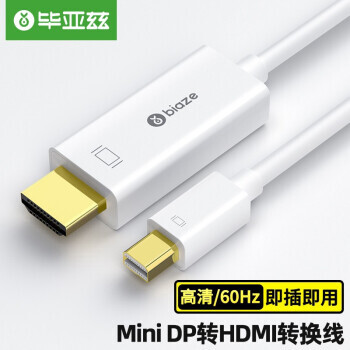 Biaze  ZH45-2K Mini DPתHDMI 1.8m ɫ23.04Ԫ246.08Ԫ