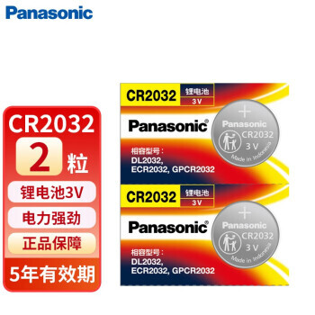 Panasonic  Ŧ۵ CR2032 2װ1.74Ԫʣ˫Żݣ