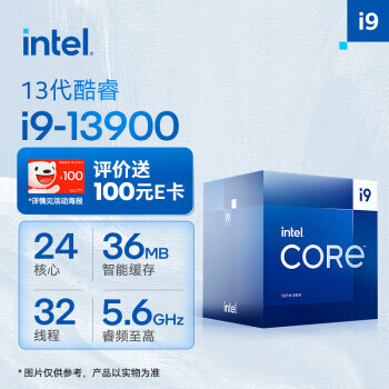 intel Ӣض i9-13900 װCPU4899Ԫ