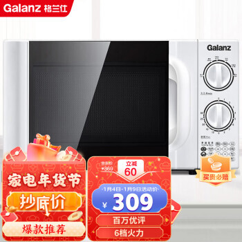 PLUSԱGalanz  P70D20TL-D4 ΢¯ 20L ɫ299Ԫʣȯ