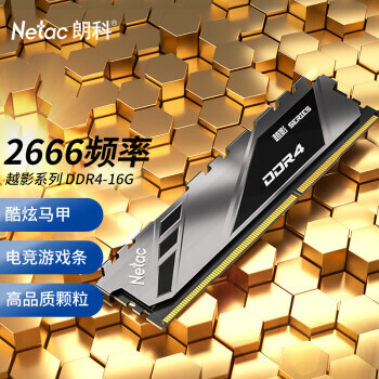 Netac ʿ ԽӰϵ DDR4 2666MHz ̨ʽڴ  ɫ 16GB249Ԫ