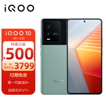 iQOO 10 5Gֻ 16GB+256GB3599