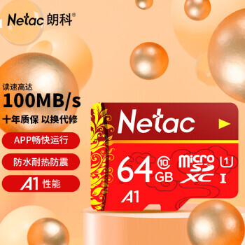 Netac ʿ P500 A1 U1 C10  Micro-SD洢 64GB15.4Ԫ
