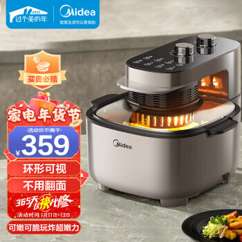 Midea  MF-KZE5502 ը 5.5L309Ԫȯ