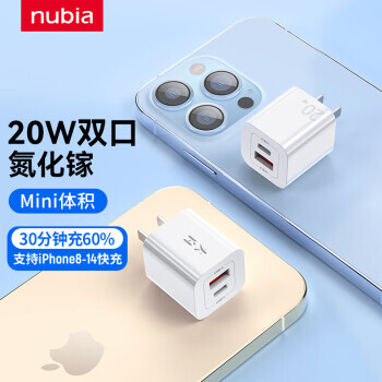 nubia Ŭ PA0218 س Type-C/USB-A 20W ɫ45Ԫȯ