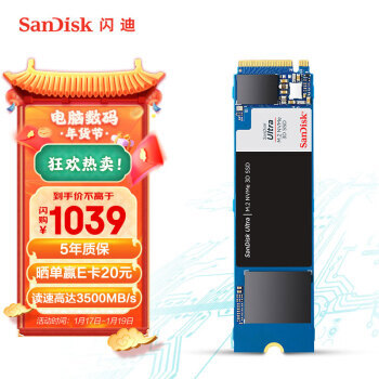 SanDisk  ϵ NVMe M.2 ̬Ӳ 2TB999Ԫ