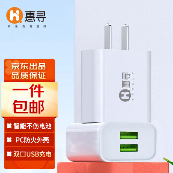 ȯϣѰ K12 ˫USB-Aڳ10W6.9Ԫʣȯ