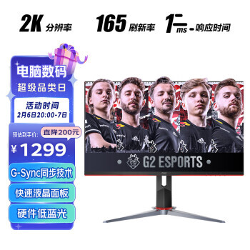 AOC ڽ Q24G2 23.8ӢIPSʾ2560x1440165Hz1ms1299Ԫʣ