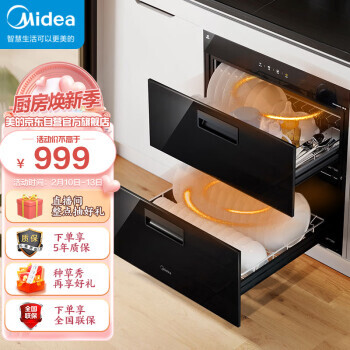 Midea  Ǽ ¶˫ģǶʽ/90Q15S949Ԫ