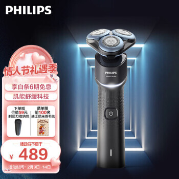 20㿪ʼPHILIPS  䳲Xϵ X5003/00 綯뵶 ɫ449Ԫʣ˫Żݣ