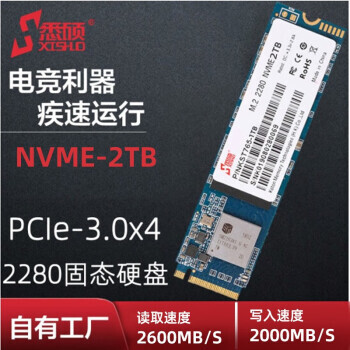 XISHUO Ϥ˶ NVME M.2̬Ӳ 512GB158Ԫʣ˫Żݣ