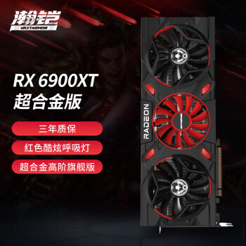 VASTARMOR  Radeon RX6900 XTHϽ콢 ϷԿ GDDR6 16GB4999Ԫʣ