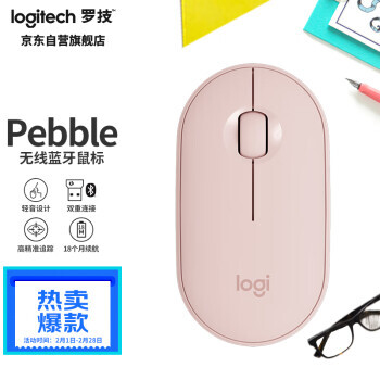 logitech ޼ Pebble 2.4G  ˫ģ 1000DPI õ99Ԫ