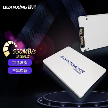 QUANXING  C101 SATA3.0̬Ӳ 960GB243Ԫʣ˫Żݣ