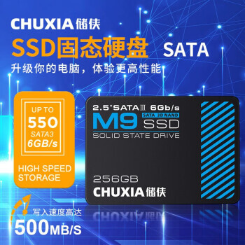 CHUXIA  M9 SATA ̬Ӳ 256GB89Ԫȯ