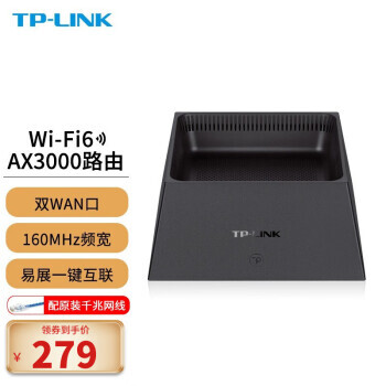 TP-LINK  XDR3050 չ AX3000 WI-FI6 ·279Ԫʣȯ