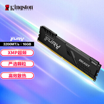 Kingston ʿ  Fury DDR4 3200MHz ̨ʽڴ 16GB269Ԫ