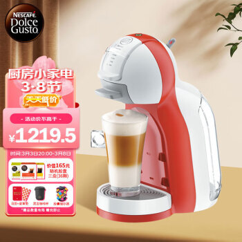 Dolce Gusto MINIME ҿȻ ɫ647.2Ԫʣ˫Żݣ