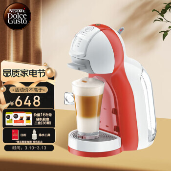 Dolce Gusto MINIME ҿȻ ɫ588ԪʣŻݣ