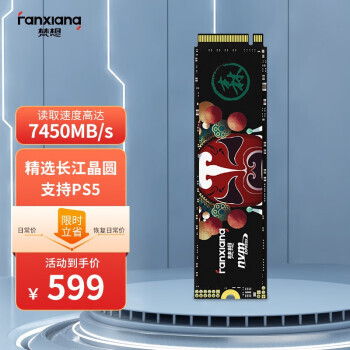 FANXIANG  S790 M.2 SSD̬Ӳ 2TB PCI-E 4.0599Ԫʣ