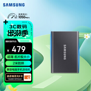 SAMSUNG  500GB Type-cƶӲ T7 ̫ջMU-PC500T479Ԫ