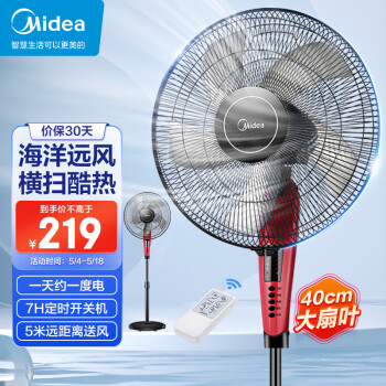 Midea  FS40-13ER 219Ԫ