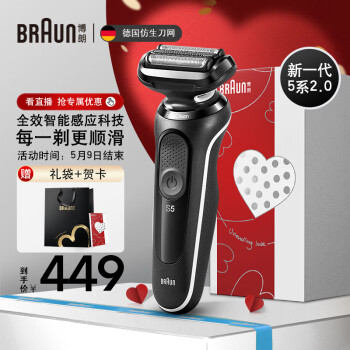 BRAUN  СԱ5ϵ 50-W1000s 綯뵶399Ԫȯ