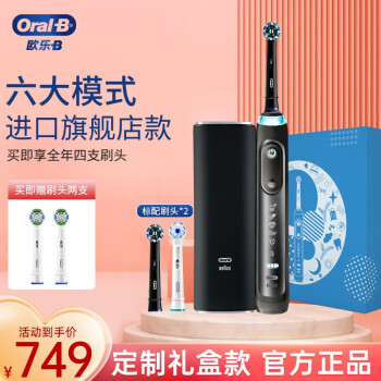 PLUSԱOral-B ŷ-B iBrush9000 Plus 綯ˢ ɫ콢689Ԫʣ˫Żݣ