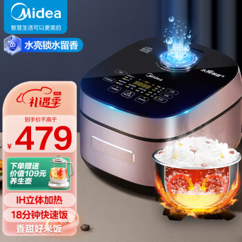 Midea  ˮIHϵ MB-HS410 緹 4L428.8Ԫȯ