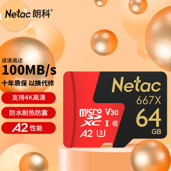 Netac ʿ P500  PRO Micro-SD洢 64GBV30U3A222.8Ԫ