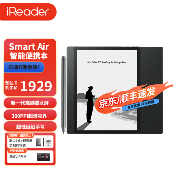 iReader  Smart Air 8ӢĶ 64GB źڴװ1879Ԫ
