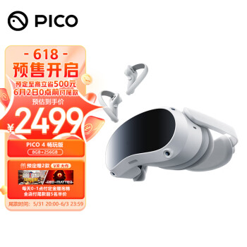 PICO 4 VR һ 8GB+256GB 棤2499