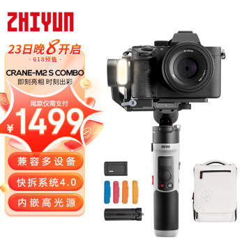 ZHIYUN  ƺ CRANE-M2 S COMBO ֳ̨ȶ1599Ԫ