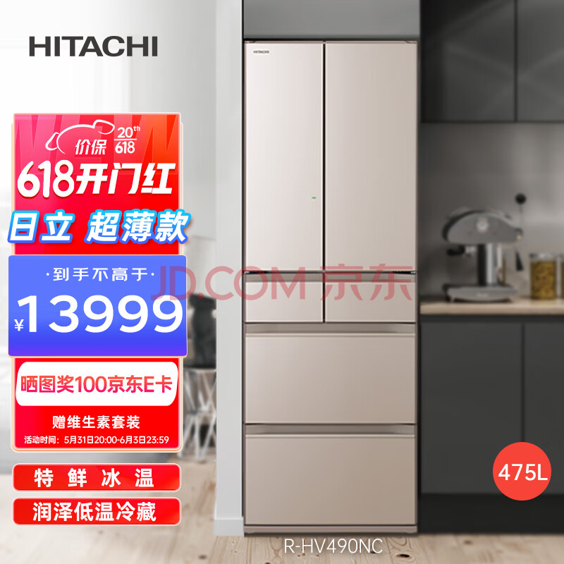 HITACHI  ձԭװڸ߶ݶͬHITACHI  R-XG490JC 