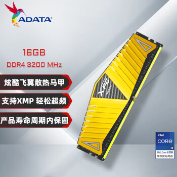 ADATA  XPG-ϵZ1 DDR4 3200Ƶ 16GB ̨ʽڴɫ249Ԫ