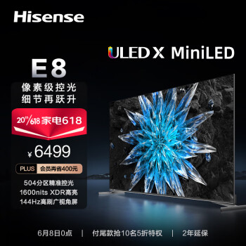Hisense  65E8H 65Ӣ MiniLED Һ