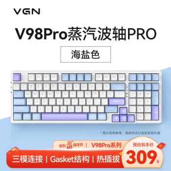 VGN V98 Pro 97 2.4G ģ߻е  Pro RGB299Ԫȯ