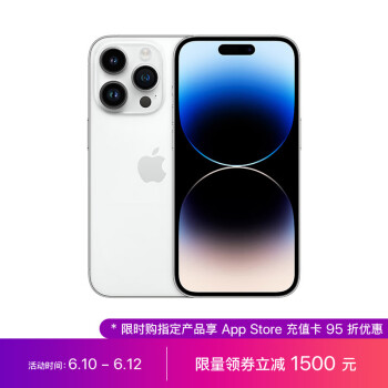 Apple ƻ iPhone 14 Pro 5Gֻ 256GB7399Ԫʣȯ