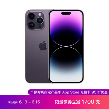 Apple ƻ iPhone 14 Pro 5Gֻ 512GB8979Ԫȯ