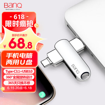 BanQ C91 USB 3.0 Type-C U 256GB