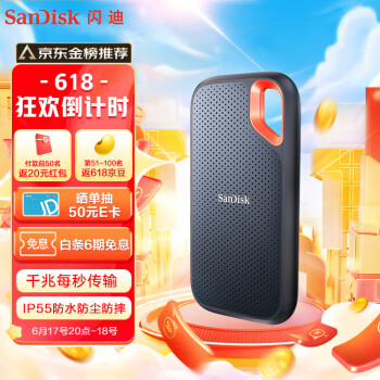 SanDisk  E61 ׿Խ ƶ̬Ӳ 1TB499Ԫʣ˫Żݣ