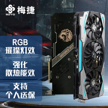 SOYO ÷ GeForce RTX 3070 D 8G ϷԿ2932.33Ԫ38797Ԫȯ